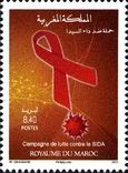 Briefmarken Y&T N1602