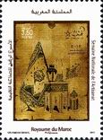 Briefmarken Y&T N1603
