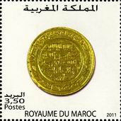Briefmarken Y&T N1607