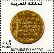 Briefmarken Y&T N1608