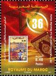 Briefmarken Y&T N1621