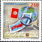 Timbre Y&T N1692