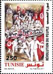 Timbre Y&T N1680