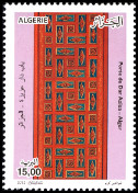 Timbre Y&T N�1612