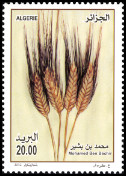 Timbre Y&T N�1634