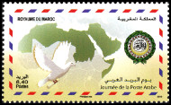 Timbre Y&T N�1634
