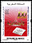 Timbre Y&T N�1646