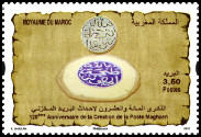 Timbre Y&T N�1647