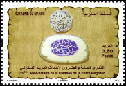 Timbre Y&T N�1648