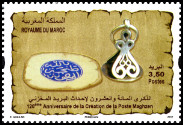 Timbre Y&T N�1651