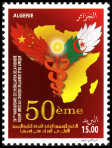 Timbre Y&T N�1650