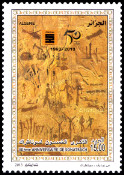 Timbre Y&T N�1672