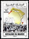 Timbre Y&T N�1673