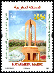 Timbre Y&T N�1680
