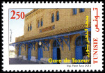 Timbre Y&T N1718