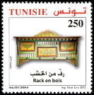 Timbre Y&T N1723
