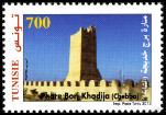 Timbre Y&T N1729