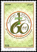 Timbre Y&T N�1698