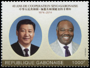 Briefmarken Y&T NGAB-2014-07