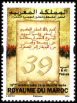 Timbre Y&T N�1697