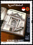 Timbre Y&T N�1699