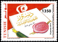 Timbre Y&T N�1739