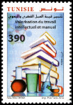 Timbre Y&T N�1744