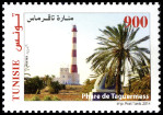 Timbre Y&T N�1751