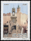 Timbre Y&T N�1714