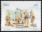 Timbre Y&T N�1753