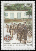Timbre Y&T N�1757