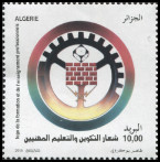 Timbre Y&T N�1760