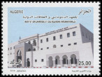 Timbre Y&T N�1762