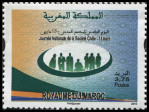 Timbre Y&T N�1731