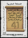 Timbre Y&T N�1736