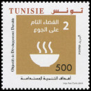 Timbre Y&T N�1799