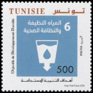 Timbre Y&T N�1805