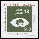Timbre Y&T N�1808