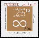 Timbre Y&T N�1809