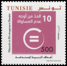 Timbre Y&T N�1811