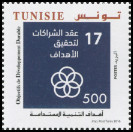 Timbre Y&T N�1814
