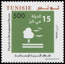 Timbre Y&T N�1816
