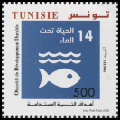 Timbre Y&T N�1817