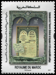 Timbre Y&T N�1748