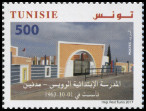 Timbre Y&T N�1825
