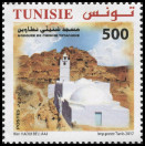 Timbre Y&T N�1827