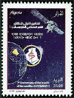 Timbre Y&T N1832
