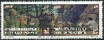 Timbre Y&T N1837-1838