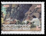 Timbre Y&T N1838