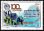 Timbre Y&T N1840